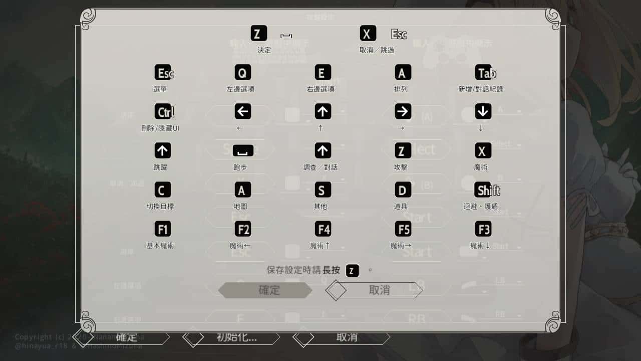 游戏截图3